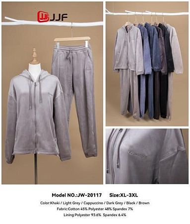 Костюм Спорт Jjf 20117 l.grey - делук