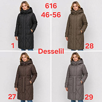 Куртка Dgmd 616-1 black - делук
