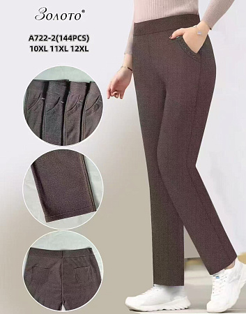 Штаны Аня 722-2 mix - делук