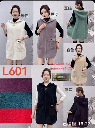 Кардиган Gertie L601 mix - делук