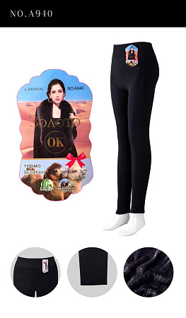 Лосины Alia A940 black мех - делук