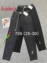 Джинсы Hoan 735 black - делук