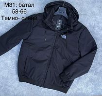 Куртка Vanda M31 navy - делук