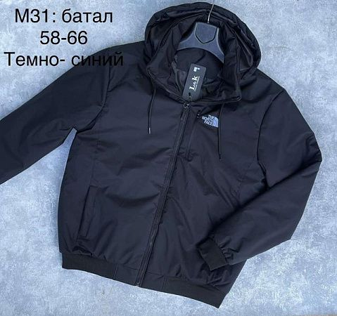 Куртка Vanda M31 navy - делук