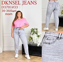Джинсы Lili D3701 grey - делук