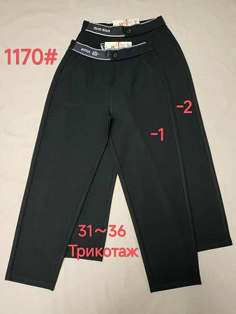 Штаны Immei 1170-1 black - делук