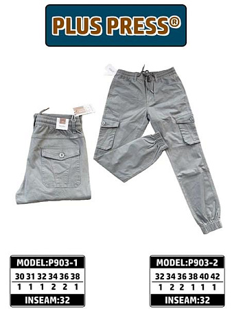 Штаны Resalsa P903-1 l.grey - делук