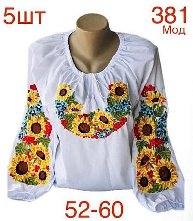 Вышиванка Надийка 381-1 white - делук