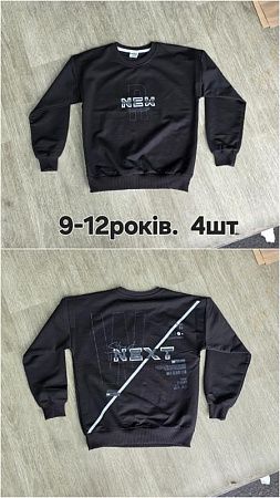 Свитшот Mmz M463 black - делук