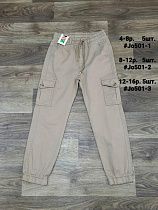 Джинсы Mmz JO501-2 beige - делук