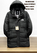 Куртка Tran 1607 khaki - делук