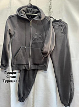 Костюм Спорт Minh MH1286 grey - делук