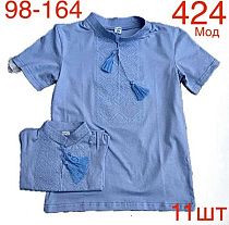 Вышиванка Надийка 424 l.blue - делук