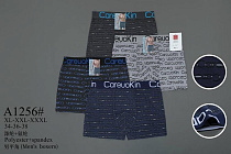 Трусы Alia A1256 mix - делук