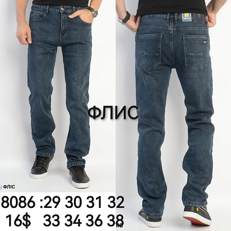 Джинсы God Baron 8086 blue - делук