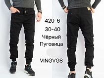 Джоггеры Vingvgs 420-6 black - делук