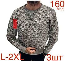 Свитер Надийка 160 grey - делук