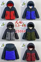 Куртка Farbique 2506 grey - делук