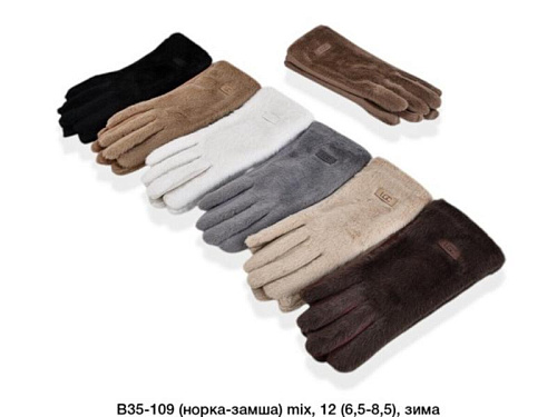 Перчатки Descarrilado B35-109 mix - делук