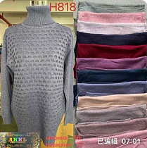 Свитер Gertie H818 purple Свитер Gertie H818 purple - делук