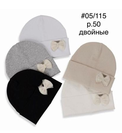 Шапка Dgmd 05-115 mix - делук