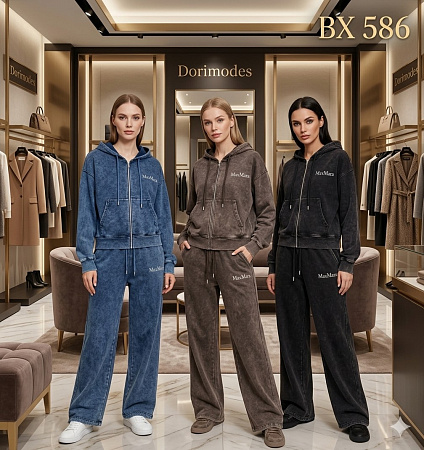 Костюм Спорт Dorimodes BX586 brown - делук