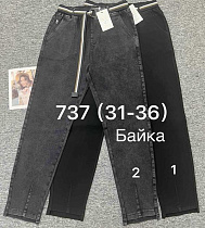 Джинсы Immei 737-1 black - делук