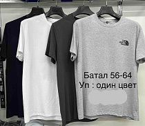 Футболка Lina L97 grey - делук