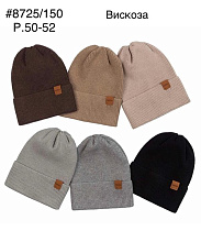 Шапка Dgmd 8725-150 mix Шапка Dgmd 8725-150 mix - делук