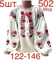 Вышиванка Надийка ND891-502 white - делук