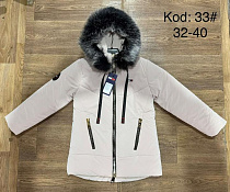 Куртка Ayden 33 beige - делук