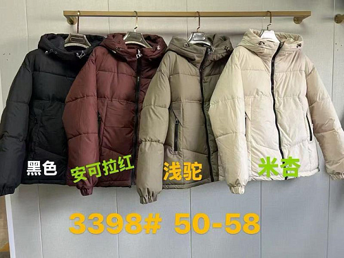 Куртка Liopt 3398 milk - делук