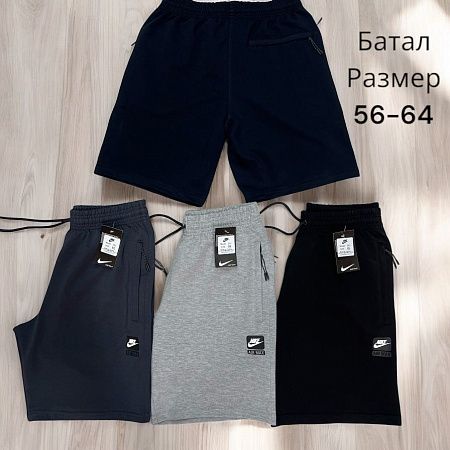 Шорты Hai H276 navy - делук