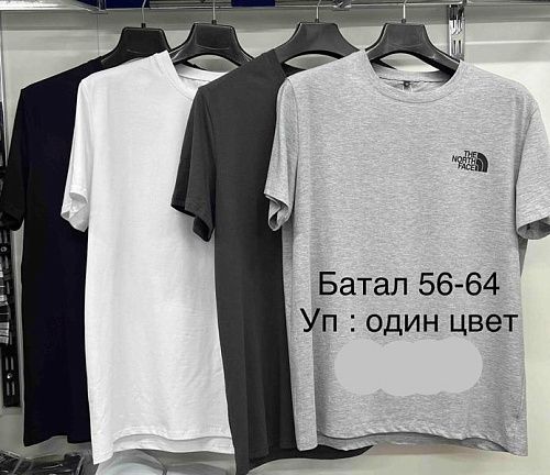 Футболка Lina L97 grey - делук