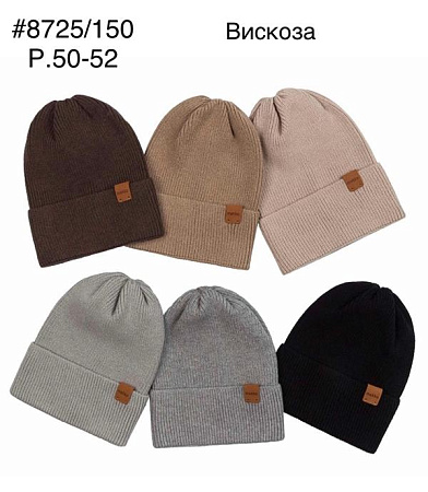 Шапка Dgmd 8725-150 mix - делук