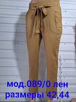 Штаны Natali 089-0 camel - делук