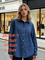 Рубашка Lolo Blues 2535-1 navy - делук