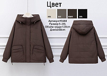 Куртка Jacket 5688 brown - делук