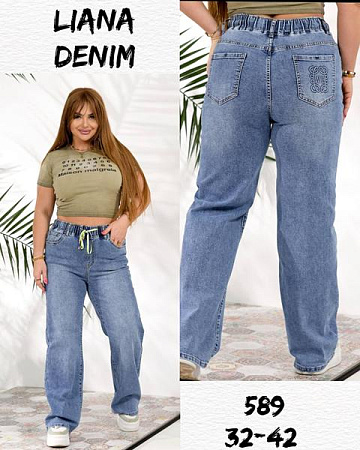 Джинсы Beki 589 l.blue - делук