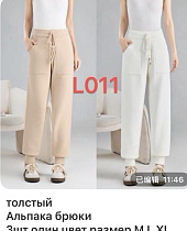 Штаны Спорт Gertie L011 beige - делук