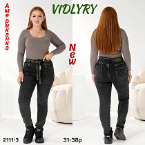 Джинсы Vidlyry 2111-3 d.grey - делук