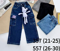 Джинсы Meloria 557 grey - делук