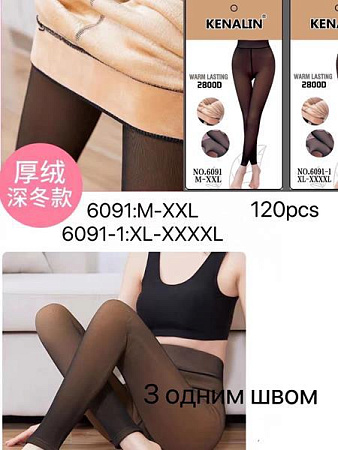 Лосины Alia 6091 black - делук