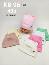 Шапка Dgmd KB96-140 mix - делук