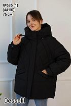 Куртка Monarlir 635-1 black - делук