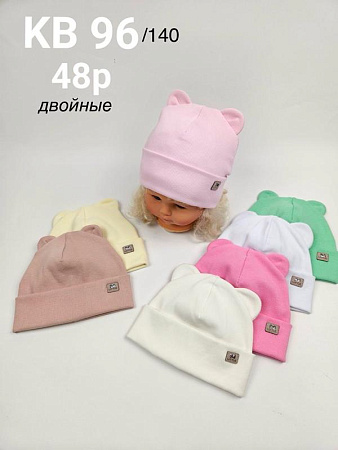 Шапка Dgmd KB96-140 mix - делук