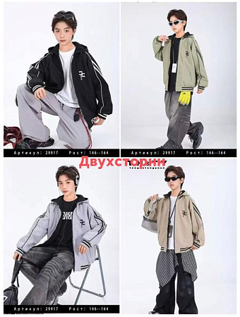 Ветровка Major 29917 grey - делук