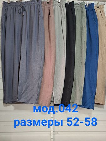 Штаны Natali 042 green - делук