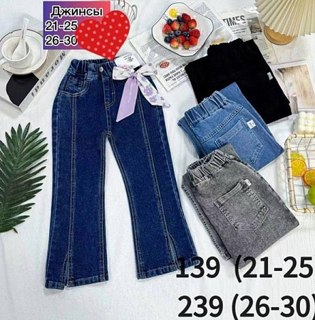 Джинсы Meloria 139 black - делук