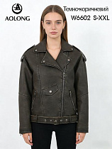 Куртка Immei W6602 brown - делук